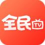 全民TV直播平台
